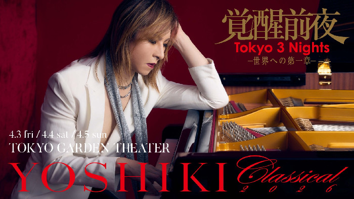 YOSHIKI classical 2026覚醒前夜　VIP席限定お土産 ○YOSHIKI CLASSICAL 2026 覚醒前 VIP席限定グッズ○ - メルカリ